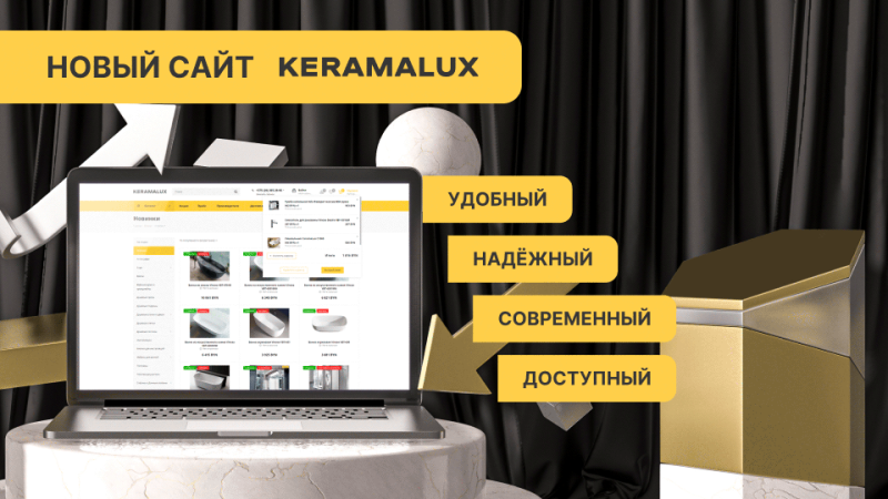 Новый сайт Keramalux
