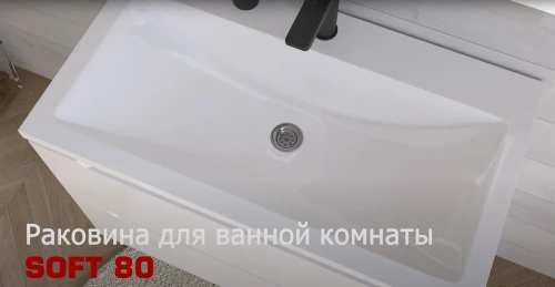 Умывальник Versalia Soft 80
