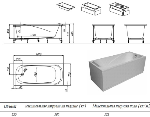 Ванна акриловая Kolpa-San String 160x70