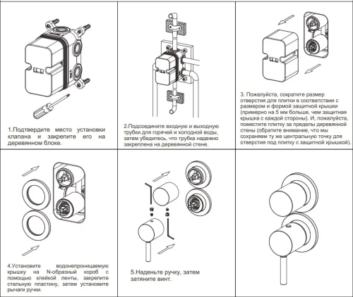 Смеситель для ванны Nemo Round NM-2357MB matte black