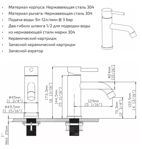 Смеситель для раковины Gid Inga SS096-CH-K