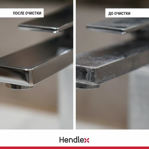 Очиститель от известкового налета Hendlex Lime Scale Cleaner Очиститель от известкового налета Hendlex Lime Scale Cleaner
