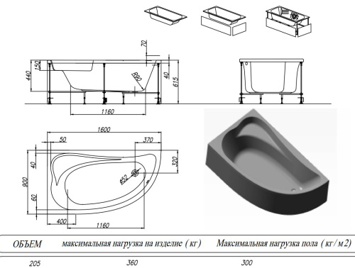 Ванна акриловая Kolpa-San Calando 160x90 D
