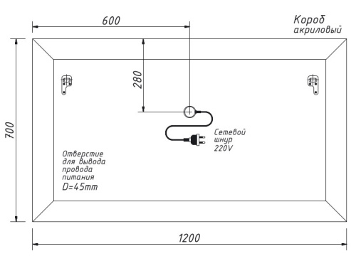 Зеркало Caprigo Техно-М 120 2045