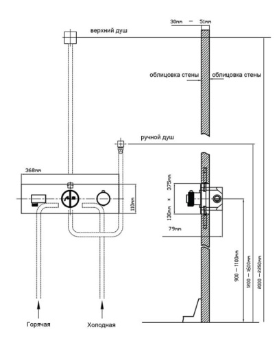 Душевая система Vincea Inspire VSFW-432TI1GM
