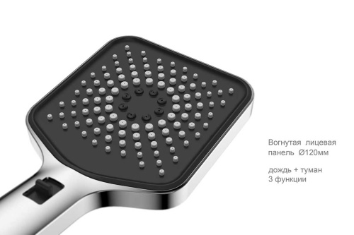 Душевая система Vincea Inspire VSFW-3I21MT4CH