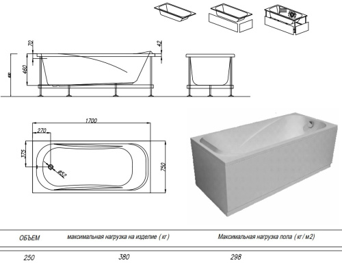 Ванна акриловая Kolpa-San String 170x75