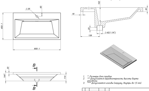 Тумба напольная Vela Мира 80Н под Lotos TU66975