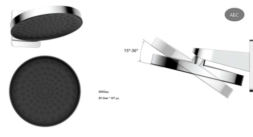 Душевая система Vincea VSFW-421I3GM