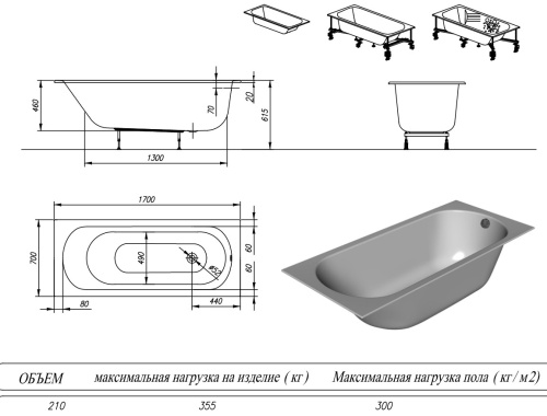 Ванна акриловая Kolpa-San Betty E2 170x70