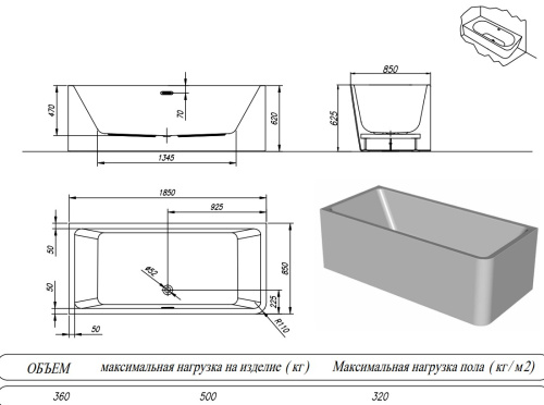 Ванна акриловая Kolpa-San Elektra SP 185x85 R
