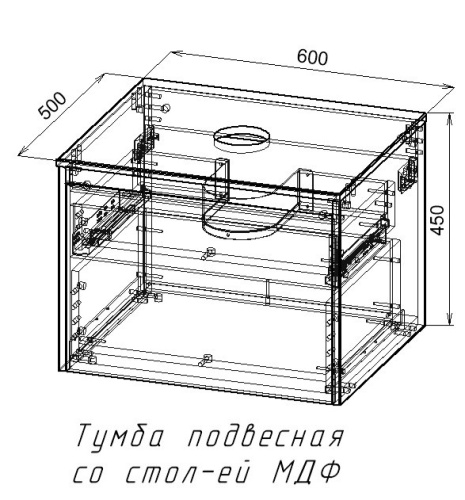 Тумба подвесная Vincea Mesa 600 T.Oak + Beton VMC-2MS600TB