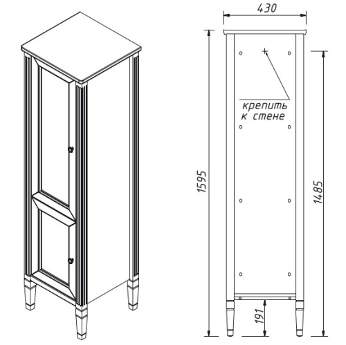 Пенал напольный Caprigo Albion Promo 33350R-B231