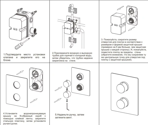 Смеситель для душа Nemo Round NM-2359MB matte black