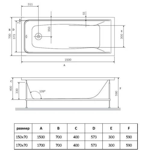 Ванна акриловая Vincea VBT-2G170-FR