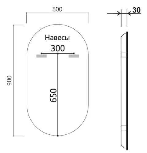 Зеркало Vincea LED 500x900 VLM-3AU900-2