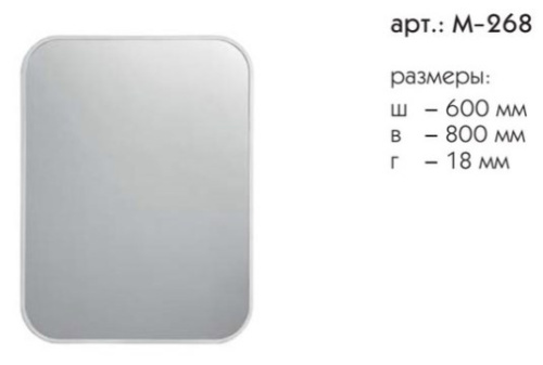 Зеркало Caprigo М-268-ORO