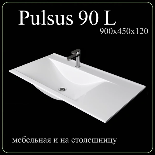 Умывальник Madera Pulsus 90 L