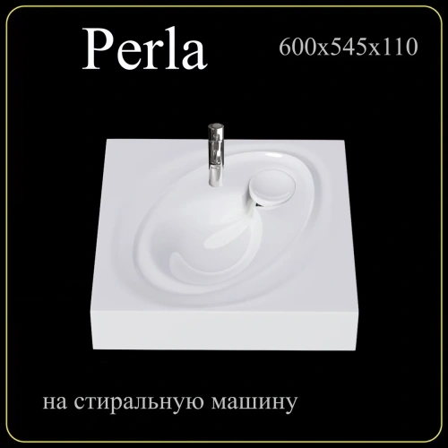 Умывальник Madera Perla 55