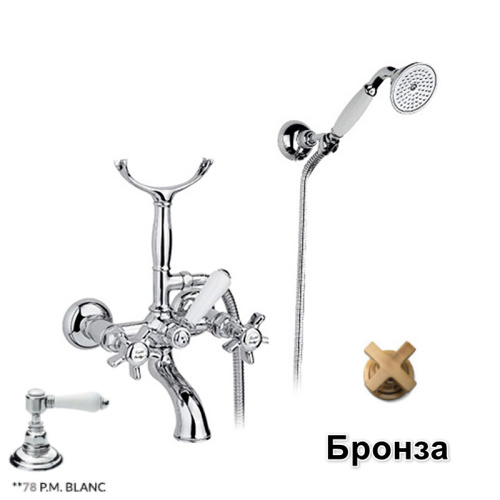 Смеситель для ванны Nicolazzi Petit M. Blanc 1402BZ78