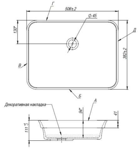Умывальник Andrea Effie 50