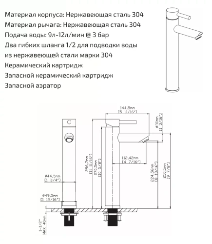 Смеситель для раковины Gid Berlin SS080-CH-D