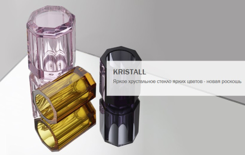 Стакан Decor Walther Kristall BER 0923961