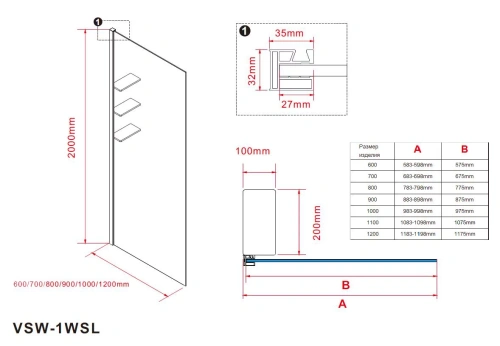 Душевая стенка Vincea Walk-In VSW-1HWS900GFB