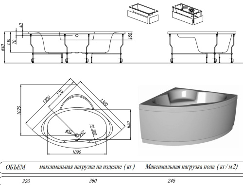 Ванна акриловая Kolpa-San Royal 130x130