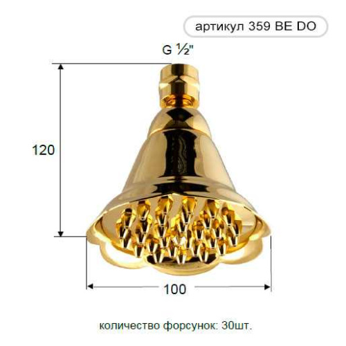 Верхний душ с шарнирным соединением 10 см Remer 359BEDOX, золото глянцевое