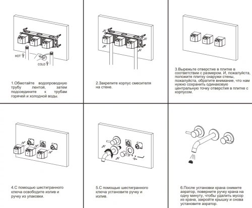 Смеситель для раковины Nemo Round NM-2316MB matte black
