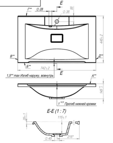 Тумба напольная Vela Мира 75Н под Milen TU27103