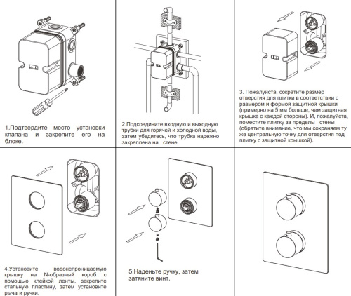 Смеситель для душа Nemo Round NM-2359BGM brush gun metal