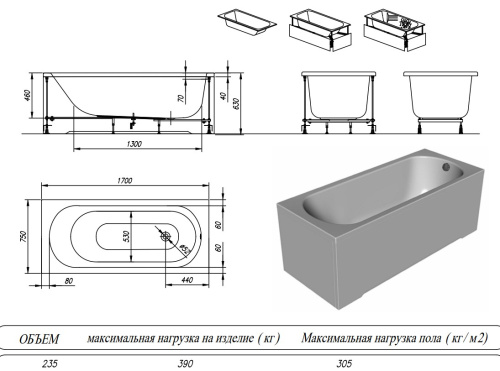 Ванна акриловая Kolpa-San Betty 170x75
