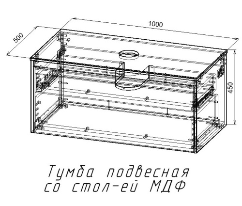 Тумба подвесная Vincea Mesa 1000 T.Oak + Beton VMC-2MS100TB