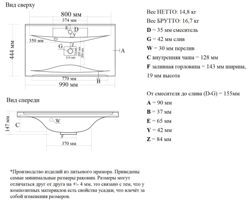 Тумба напольная Vela Бриз 100Н под Milen TU27060
