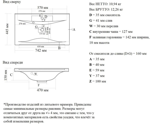 Тумба подвесная Vela Бриз 75П под Milen TU27052