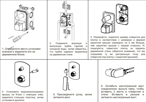 Душевая система Nemo Prima NM-1352-BGM brush gun metal