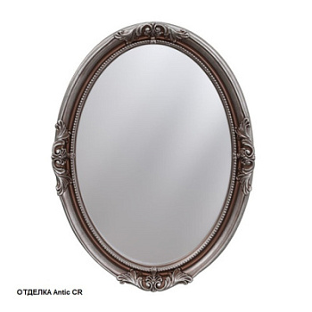 Зеркало Caprigo PL030-Antic CR