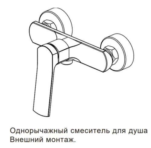 Смеситель для душа Nemo Prima NM-1341-BG brush gold