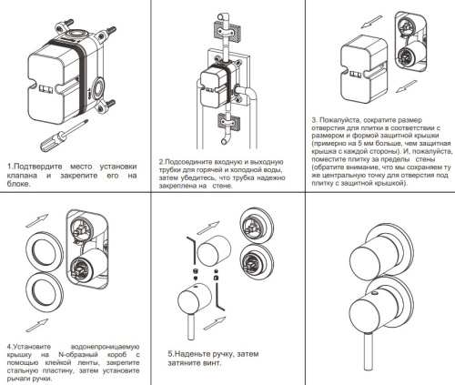 Смеситель для душа Nemo NM-2356RG rose gold