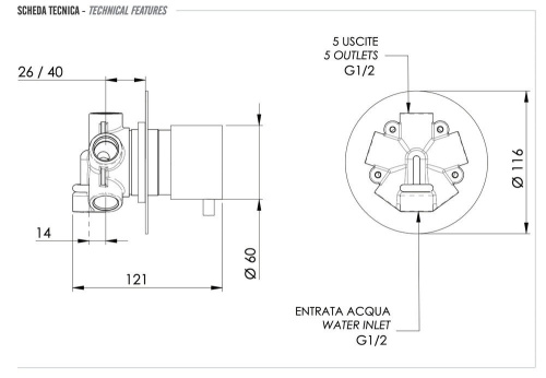Дивертер на 5 выходов Remer X Style N34DEV5