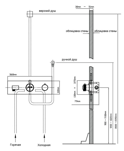 Душевая система Vincea VSFW-422TI4GM