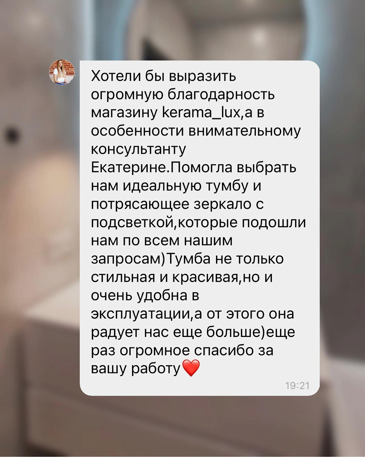 Спасибо за ваши фото и отзывы