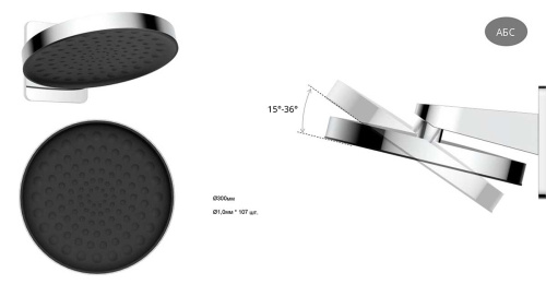 Душевая система Vincea Inspire VSFW-3I21MT3MB