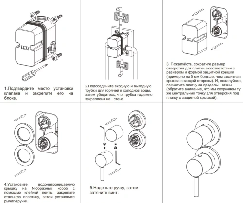 Смеситель для душа Nemo Round NM-2356MB matte black