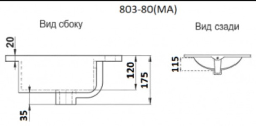 Умывальник CeramaLux 803-80