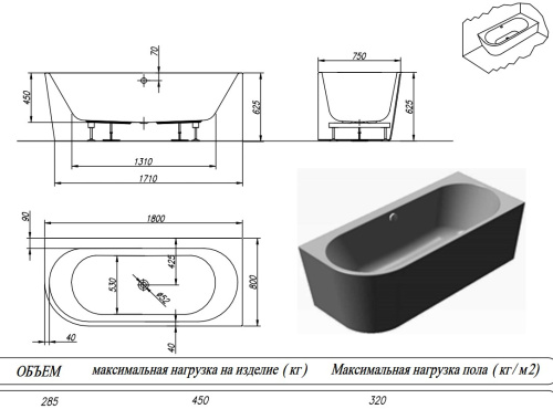 Ванна акриловая Kolpa-San Dream SP 180x80 L