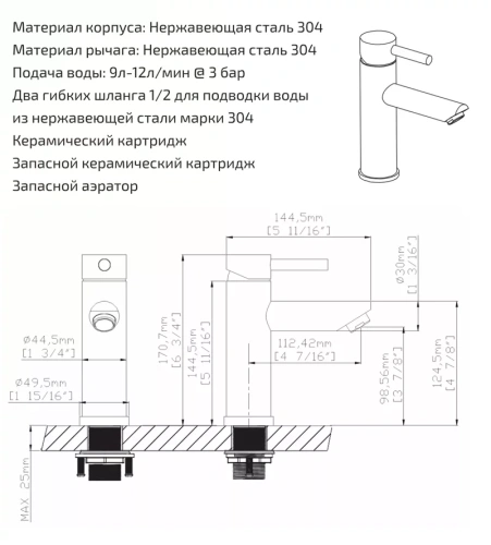 Смеситель для раковины Gid Berlin SS080-BM-K
