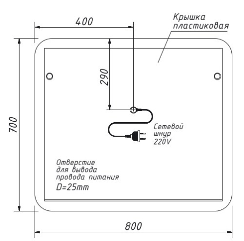 Зеркало Caprigo Modern 80 2031